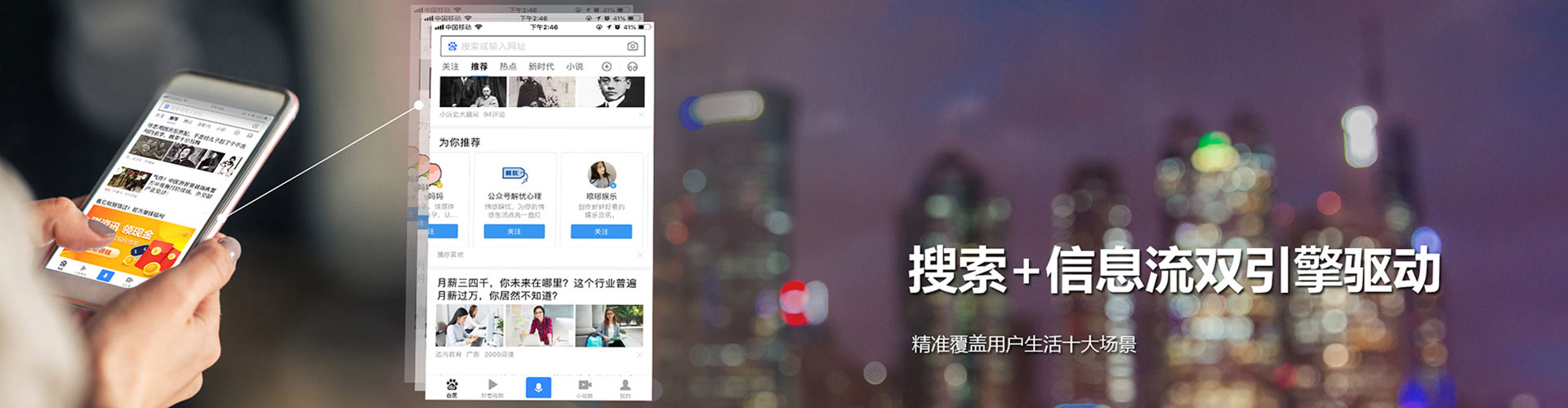 安达信息流大师
