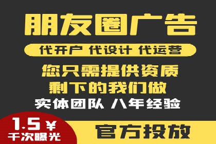 行业巨头的SEM广告投放策略揭秘